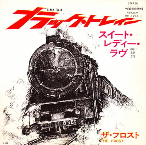7inch Record FROST - Black Train / Sweet Lady Love HIT1730 VANGUARD 1970 Japan Rock Used
7inch Record FROST - Black Train / Sweet Lady Love HIT1730 VANGUARD 1970 Japan Rock Used