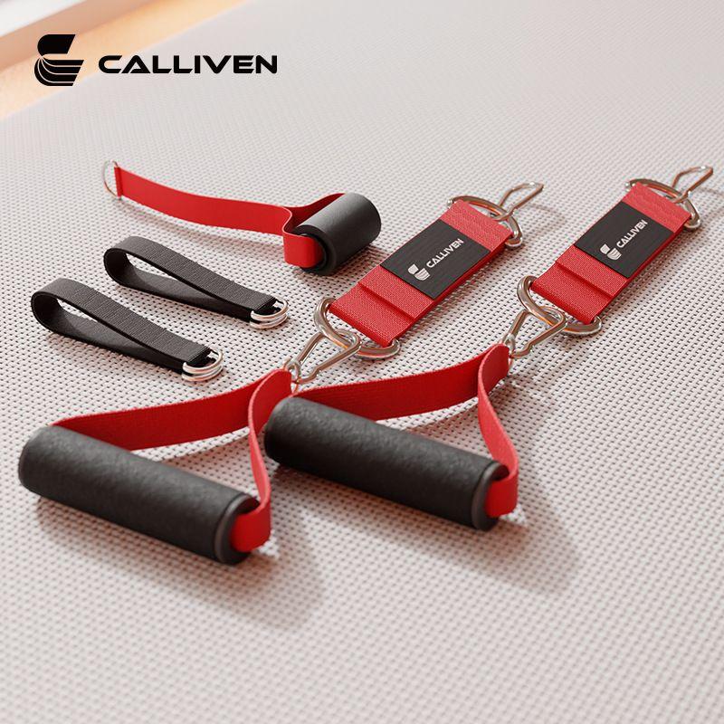 Resistance Band Fitness Elastic Force Circle Fitness Yoga Squat Strength Pull-up Training Strain Relief Bushing Weight-Bearing Elastic Belt Handle + door buckle + foot ring (accessories)
Resistance Band Fitness Elastic Force Circle Fitness Yoga Squat Strength Pull-up Training Strain Relief Bushing Weight-Bearing Elastic Belt Handle + door buckle + foot ring (accessories)