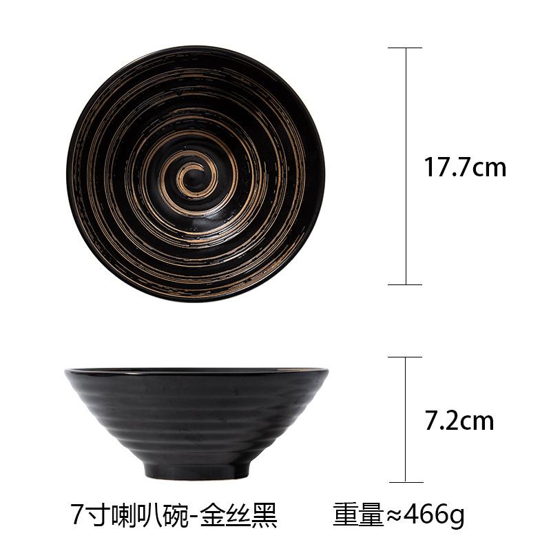 Ramen Bowl Ceramic Hat Bowl Vintage Soup Rice Bowl Restaurant Japanese Wind Trumpet Bowl
Ramen Bowl Ceramic Hat Bowl Vintage Soup Rice Bowl Restaurant Japanese Wind Trumpet Bowl