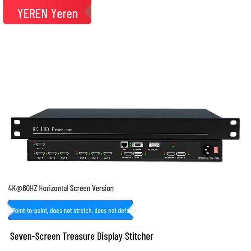 Yeren 7-Screen Video Wall Processor
Yeren 7-Screen Video Wall Processor