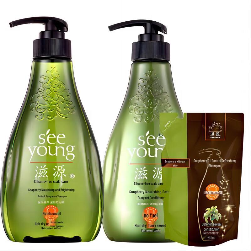 TJOY Sapindus Moisturizing Hair Care Set
TJOY Sapindus Moisturizing Hair Care Set