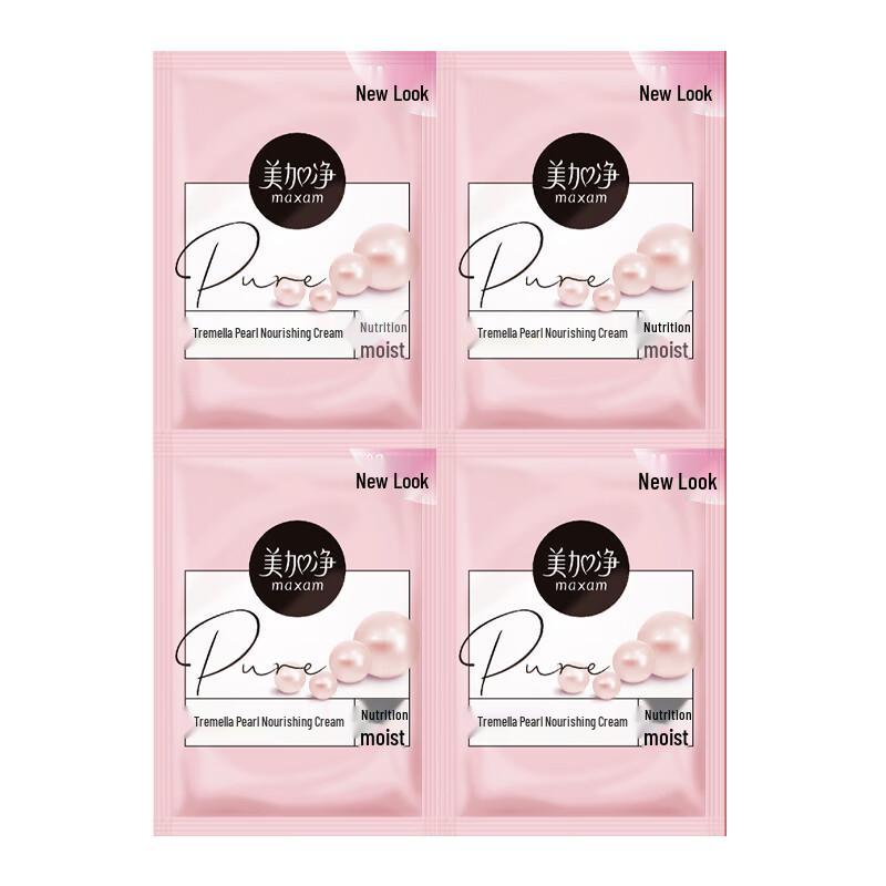 MAXAM Silver Ear Pearl Nourishing Face Cream
MAXAM Silver Ear Pearl Nourishing Face Cream