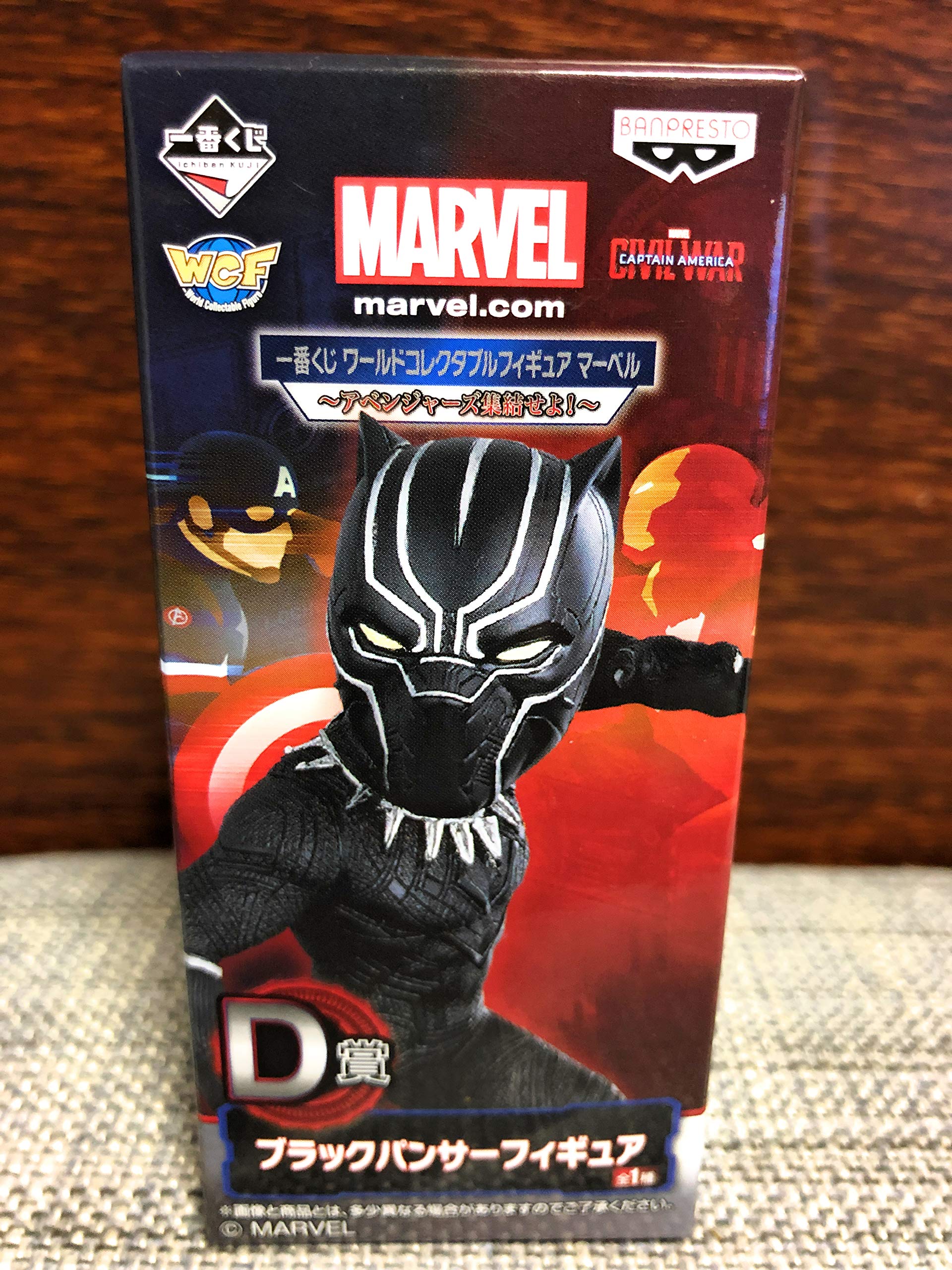 Коллекционная фигурка Ichiban Kuji World Marvel Assemble the Prize D Фигурка Черная пантера - Мстители! ~
Коллекционная фигурка Ichiban Kuji World Marvel Assemble the Prize D Фигурка Черная пантера - Мстители! ~
