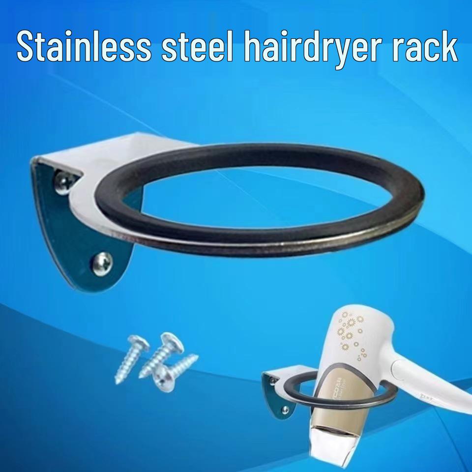 Stainless Steel Wall-Mounted Hair Dryer Holder with Silicone Pad for Salon or Bathroom
Stainless Steel Wall-Mounted Hair Dryer Holder with Silicone Pad for Salon or Bathroom