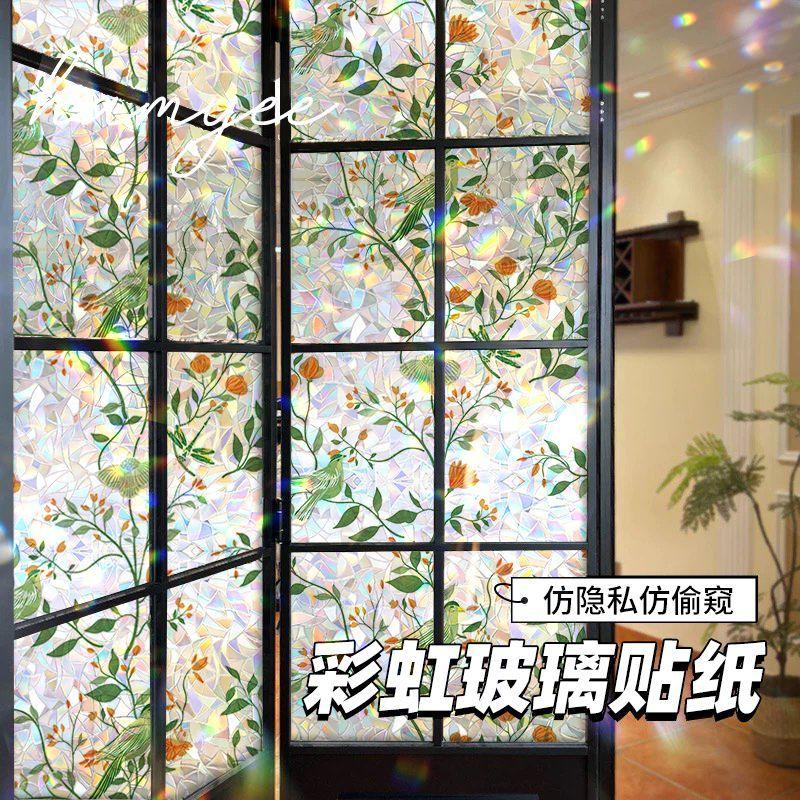 Rainbow Window Glass Sticker Anti-glare Film for Light-blocking Semi-transparent Bathroom and Toilet Glass Protection width 10-length 10 (cm)
Rainbow Window Glass Sticker Anti-glare Film for Light-blocking Semi-transparent Bathroom and Toilet Glass Protection width 10-length 10 (cm)