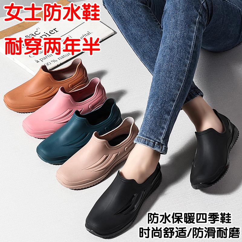 New spring and autumn rain shoes fashionable waterproof outer wear non-slip wear-resistant velvet warm outdoor 41
New spring and autumn rain shoes fashionable waterproof outer wear non-slip wear-resistant velvet warm outdoor 41