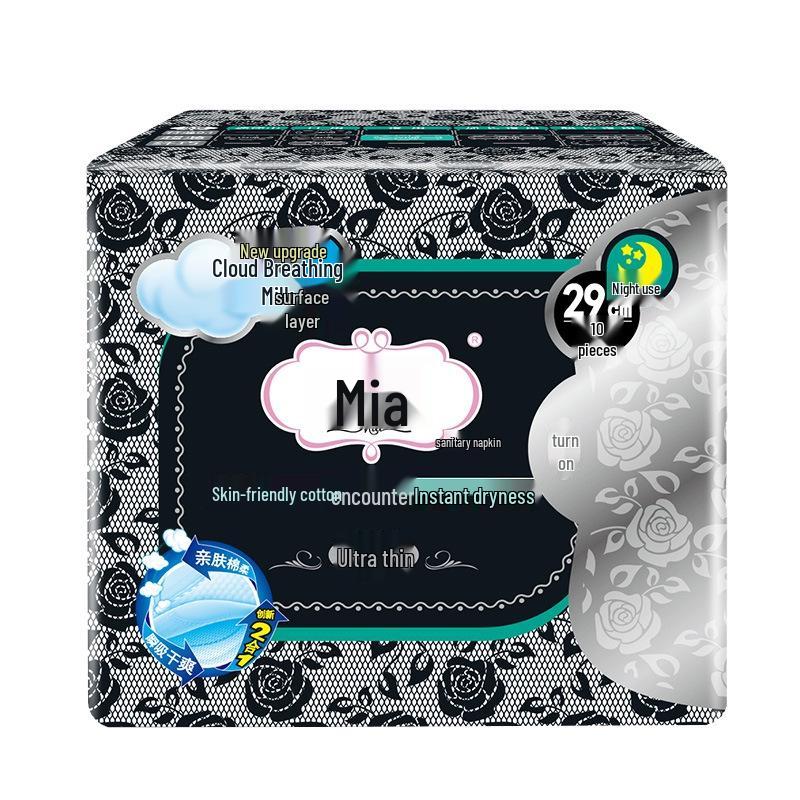 Miya Sanitary Napkins 290mm Night/Day Use Period Pads, Black Rice, 10 Pack Official Genuine
Miya Sanitary Napkins 290mm Night/Day Use Period Pads, Black Rice, 10 Pack Official Genuine