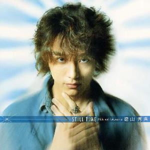 CD HIDENORI TOKUYAMA, KENICHI KUROSAWA - STILL TIME PCCA90002 Pony Canyon 2000 Japan Pop Used
CD HIDENORI TOKUYAMA, KENICHI KUROSAWA - STILL TIME PCCA90002 Pony Canyon 2000 Japan Pop Used