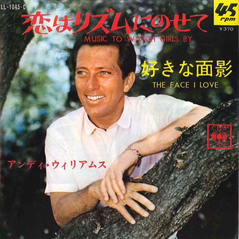 7-дюймовая пластинка ANDY WILLIAMS - Music To Watch Girls By / The Face LL1045C CBS 1967 Япония Поп Б/у
7-дюймовая пластинка ANDY WILLIAMS - Music To Watch Girls By / The Face LL1045C CBS 1967 Япония Поп Б/у