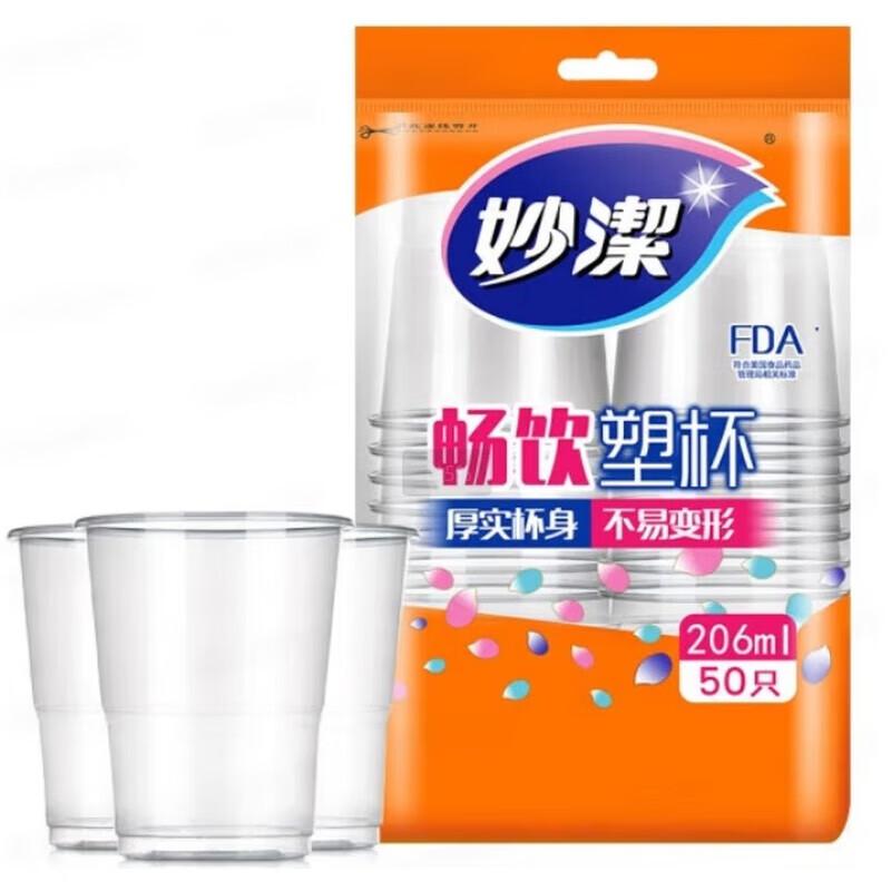 MiaoJie 206 мл Утолщенные одноразовые пластиковые стаканы, 150 штук
MiaoJie 206 мл Утолщенные одноразовые пластиковые стаканы, 150 штук