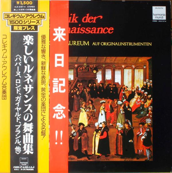 LP Record COLLEGIUM AUREUM Tanzmusik Der Renaissance ULS3157H DEUTSCHE HARMO 1980 Japan Classical Used
LP Record COLLEGIUM AUREUM Tanzmusik Der Renaissance ULS3157H DEUTSCHE HARMO 1980 Japan Classical Used