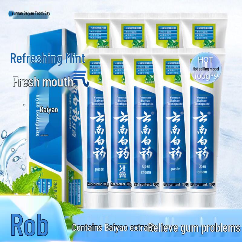 Yunnan Baiyao Gum Care Mint Toothpaste, Family Pack
Yunnan Baiyao Gum Care Mint Toothpaste, Family Pack