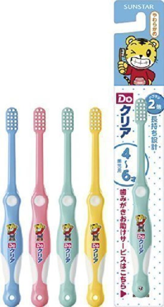 Sunstar Do Toothbrush for Kindergarten x 120 Piece Set Children s (Soft) (4901616214828)
Sunstar Do Toothbrush for Kindergarten x 120 Piece Set Children s (Soft) (4901616214828)