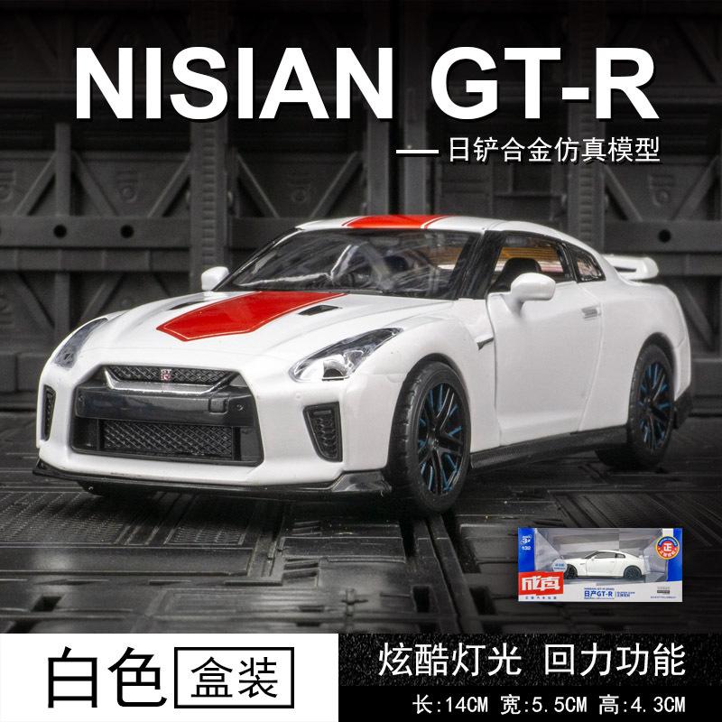 Моделирование японской модели R35 Alloy GT Sports Car Model Car Decorations Акустооптическая детская игрушечная машинка Huili белый
Моделирование японской модели R35 Alloy GT Sports Car Model Car Decorations Акустооптическая детская игрушечная машинка Huili белый