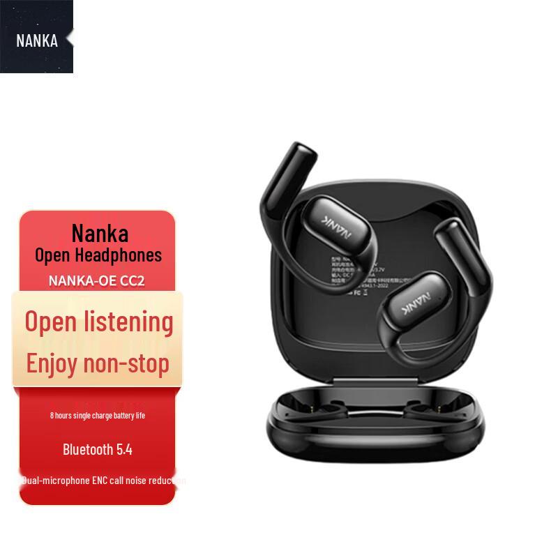 Nank OE CC2 Open-Ear Sport Headphones
Nank OE CC2 Open-Ear Sport Headphones