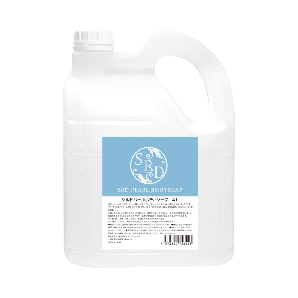 HOKUTO Shield Pearl Body Soap, 4L Large Capacity, Unscented, Milky White, Refill, for Commercial Use, Suitable for Public Baths, Hotels, and
HOKUTO Shield Pearl Body Soap, 4L Large Capacity, Unscented, Milky White, Refill, for Commercial Use, Suitable for Public Baths, Hotels, and