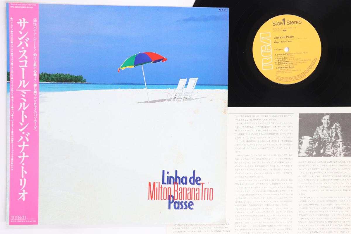 LP Record MILTON BANANA TRIO Linha De Passe RPL8255 RCA 1984 Japan Obi Latin Used
LP Record MILTON BANANA TRIO Linha De Passe RPL8255 RCA 1984 Japan Obi Latin Used