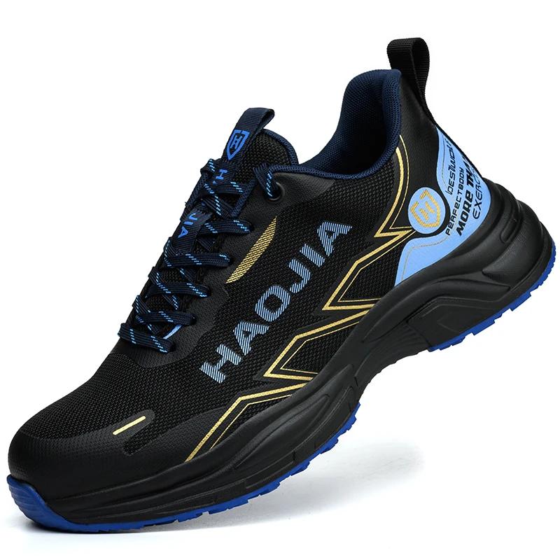 Men Safety Sneakers Steel Toe Puncture Proof Fashion New Work Boots Steel Toe Shoes Puncture Proof Indestructible Protective Male Footwear 38
Men Safety Sneakers Steel Toe Puncture Proof Fashion New Work Boots Steel Toe Shoes Puncture Proof Indestructible Protective Male Footwear 38