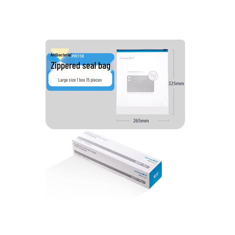 CHAHUA Easy Zipper Seal Bags
CHAHUA Easy Zipper Seal Bags