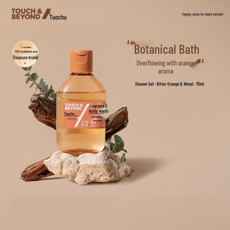Toques Bitter Orange & Wood Scented Shower Gel
Toques Bitter Orange & Wood Scented Shower Gel