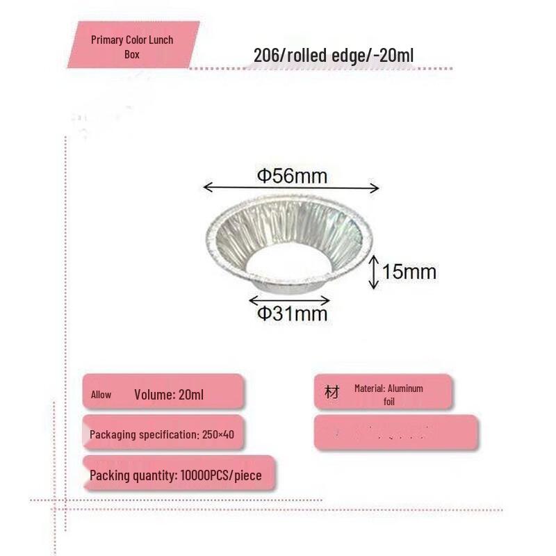 Disposable Aluminum Foil Egg Tart Baking Cups
Disposable Aluminum Foil Egg Tart Baking Cups