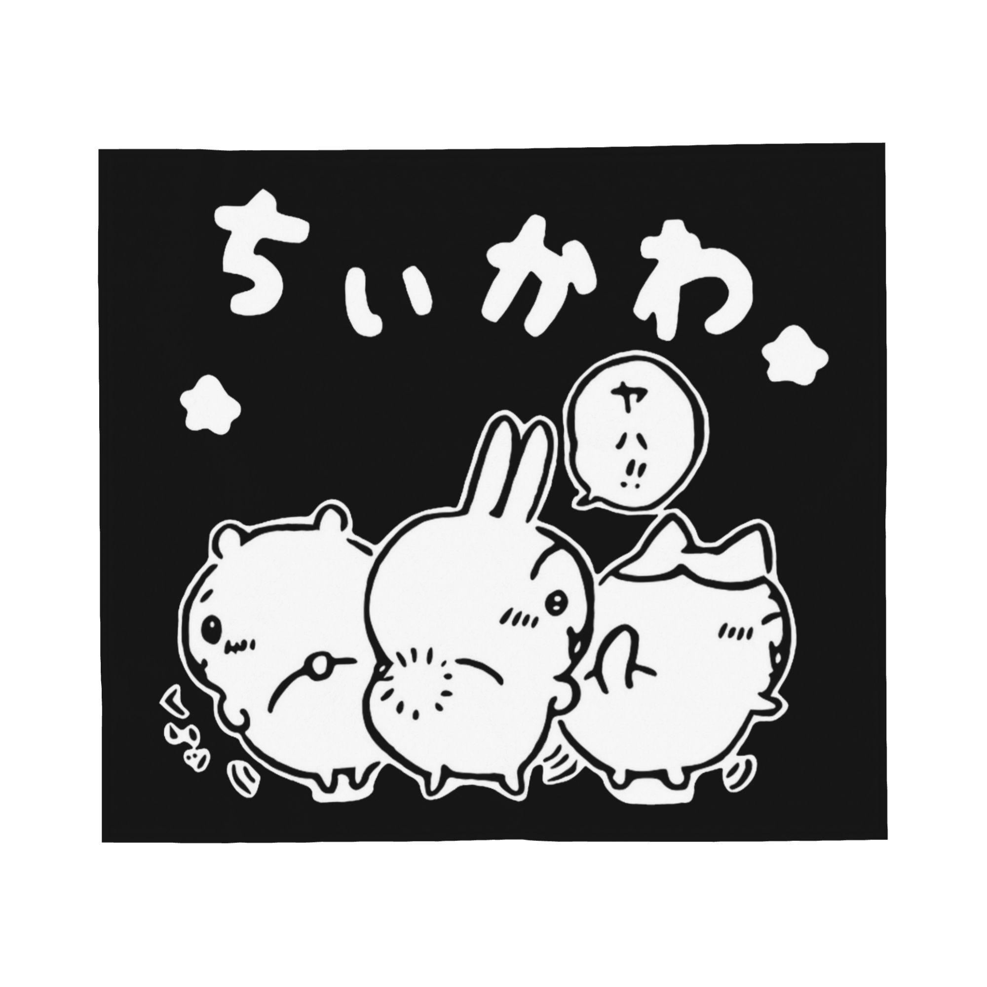 Чиикава Рисунок Покрывало Чехол Мультяшный Милый Флисовый Плед Домашнее Украшение Ультрамягкие Теплые Покрывала Многофункциональное Одеяло 30x40in
Чиикава Рисунок Покрывало Чехол Мультяшный Милый Флисовый Плед Домашнее Украшение Ультрамягкие Теплые Покрывала Многофункциональное Одеяло 30x40in