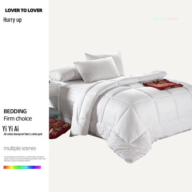 All-Season 100% Cotton Quilt
All-Season 100% Cotton Quilt