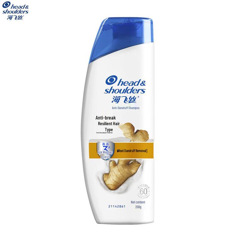 Head & Shoulders Anti-Dandruff Shampoo
Head & Shoulders Anti-Dandruff Shampoo