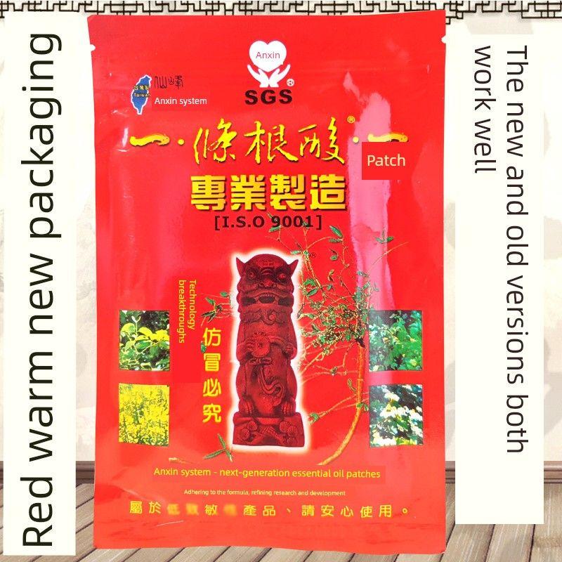 Buy 9 Get 1 Free Xianfeng Yiyi Gen Taiwan Original Authentic Anxin Yiyi Gen Acid Patch, One-Piece Adhesive Tape Patch Red 10-Piece Set, 15* 12cm
Buy 9 Get 1 Free Xianfeng Yiyi Gen Taiwan Original Authentic Anxin Yiyi Gen Acid Patch, One-Piece Adhesive Tape Patch Red 10-Piece Set, 15* 12cm