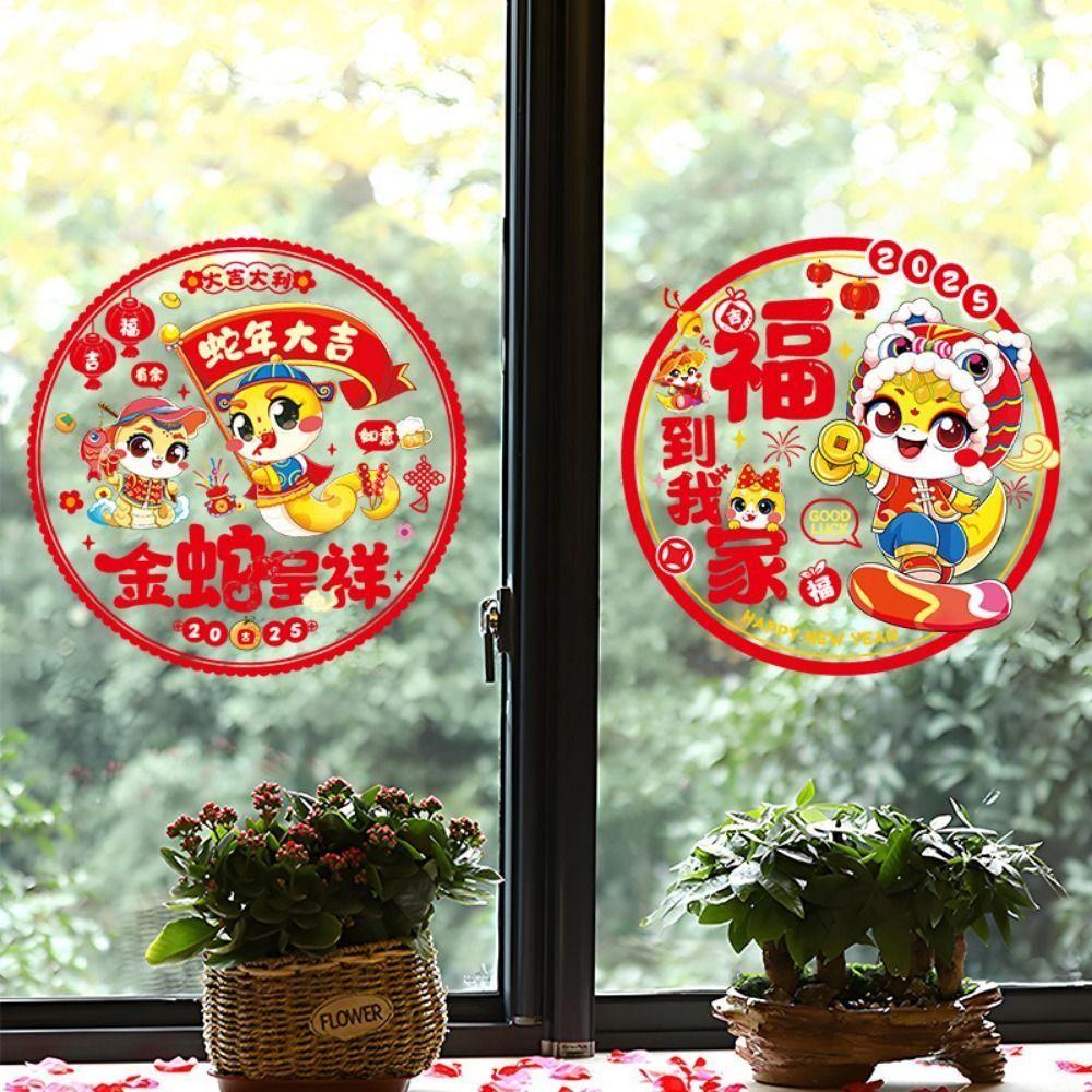 10Pcs/set Cartoon New Year Blessings Window Sticker Spring Festival Static Decals Party Supplies
10Pcs/set Cartoon New Year Blessings Window Sticker Spring Festival Static Decals Party Supplies
