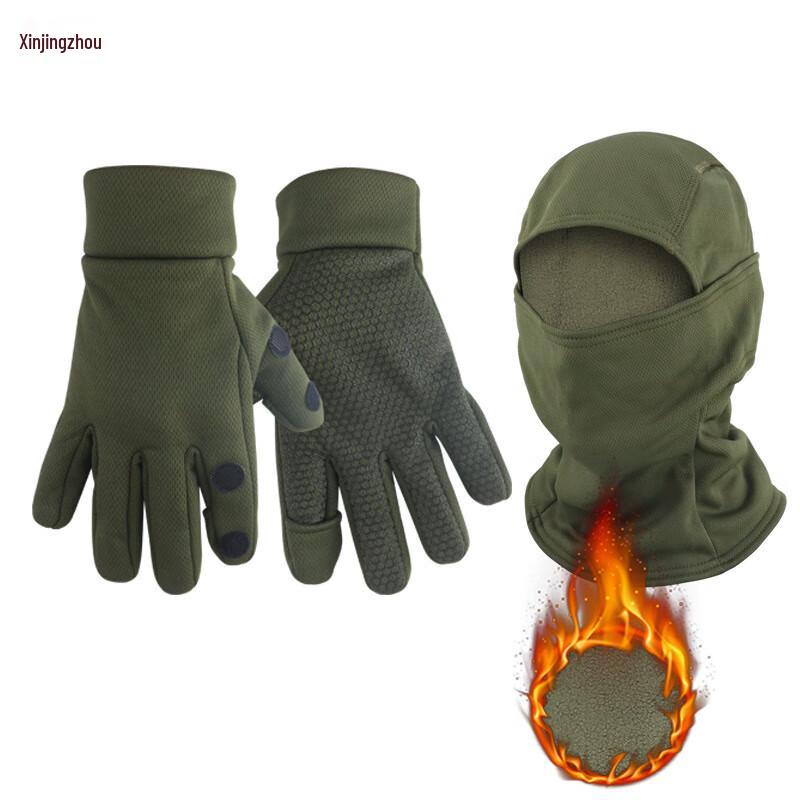 Outdoor Winter Camouflage Balaclava & Glove Set
Outdoor Winter Camouflage Balaclava & Glove Set