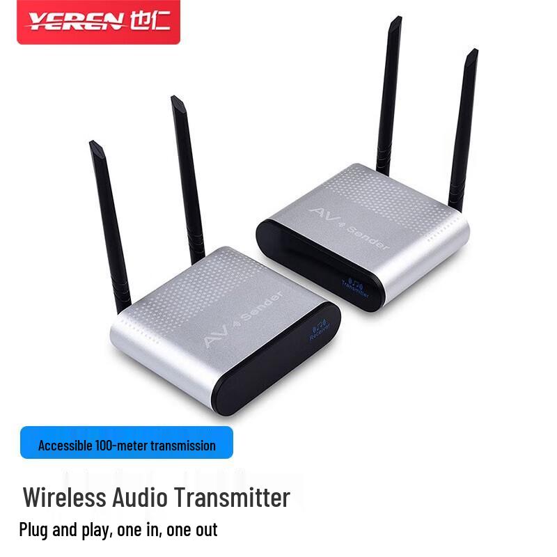 Yiren YRW-T2 Wireless Audio Transmitter
Yiren YRW-T2 Wireless Audio Transmitter