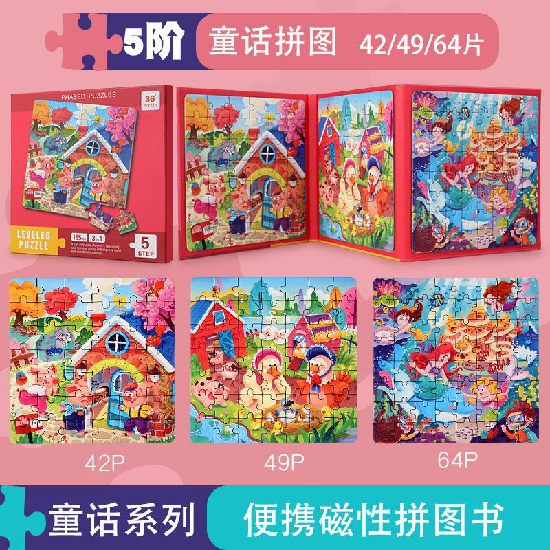 Детские магнитные продвинутые головоломки Книги для детского сада Игрушки для малышей Раннее образование Головоломка Магнитная головоломка красный
Детские магнитные продвинутые головоломки Книги для детского сада Игрушки для малышей Раннее образование Головоломка Магнитная головоломка красный