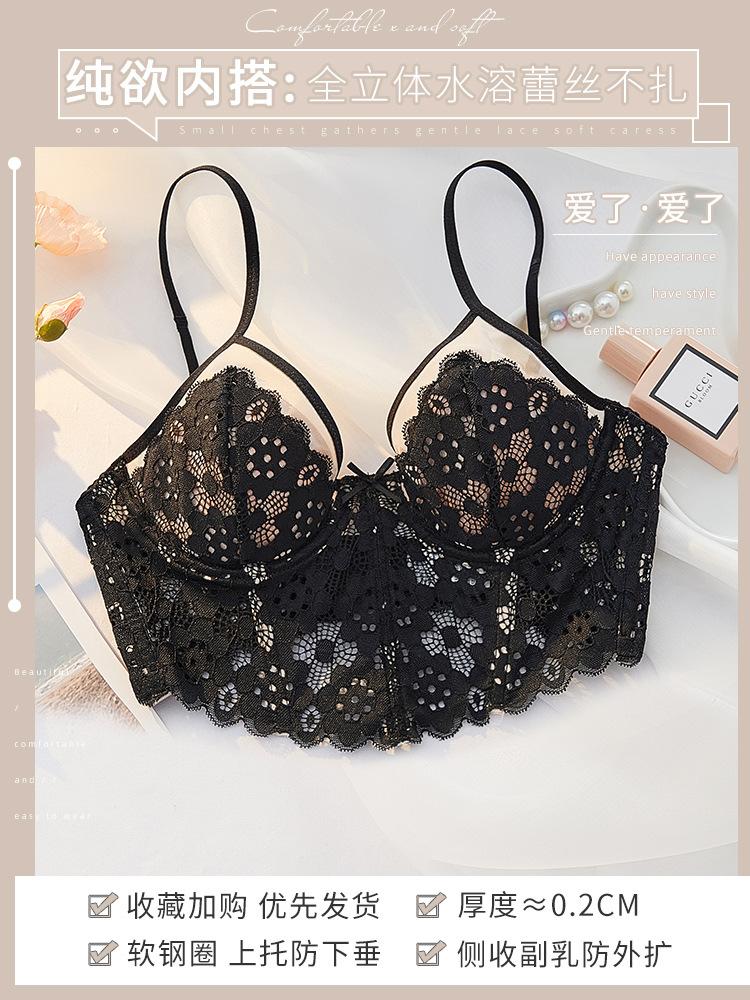 French ultra-thin women s big breasts show small breasts, spring and summer thin styles, sub-breasts, anti-sagging set, thin shoulder suspender bra. XL (36C 38/85AB)
French ultra-thin women s big breasts show small breasts, spring and summer thin styles, sub-breasts, anti-sagging set, thin shoulder suspender bra. XL (36C 38/85AB)