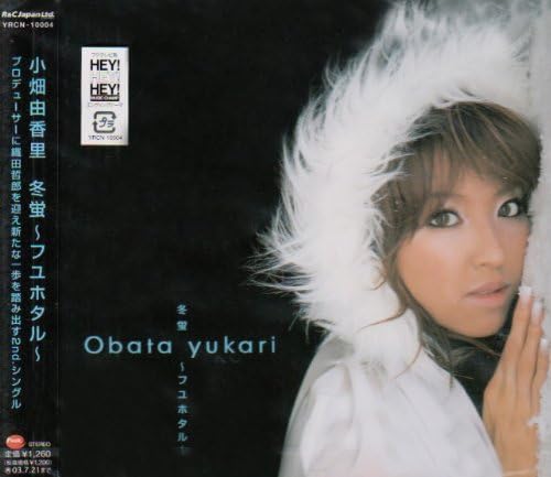 CD YUKARI OBATA, AKIRA NAKAZAWA, TETSU - Fuyu hotaru-Winter Firefly- YRCN10004 Japan ObiJapanese Others Used
CD YUKARI OBATA, AKIRA NAKAZAWA, TETSU - Fuyu hotaru-Winter Firefly- YRCN10004 Japan ObiJapanese Others Used