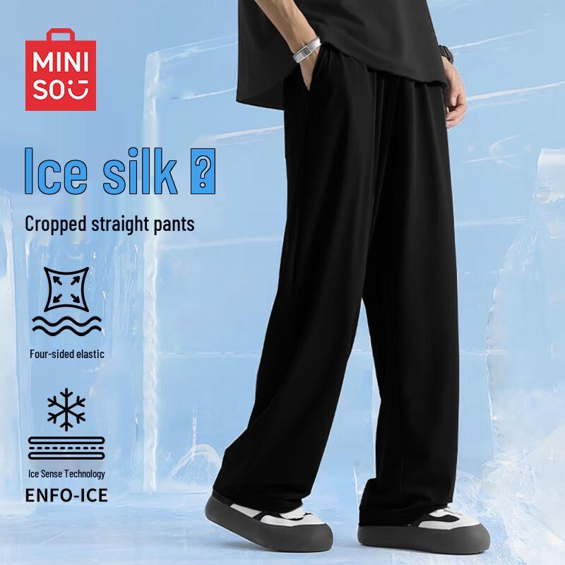 Men s Loose Fit Ice Silk Cropped Casual Pants 3XL
Men s Loose Fit Ice Silk Cropped Casual Pants 3XL
