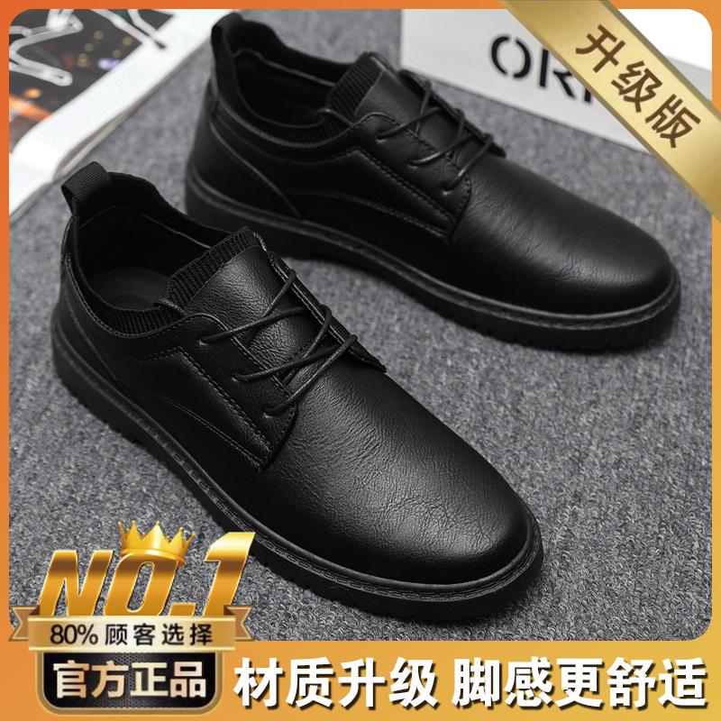 Suit Spring and Autumn Business Dress Casual Shoes British Style Black Leather Shoes Soft Sole 39
Suit Spring and Autumn Business Dress Casual Shoes British Style Black Leather Shoes Soft Sole 39