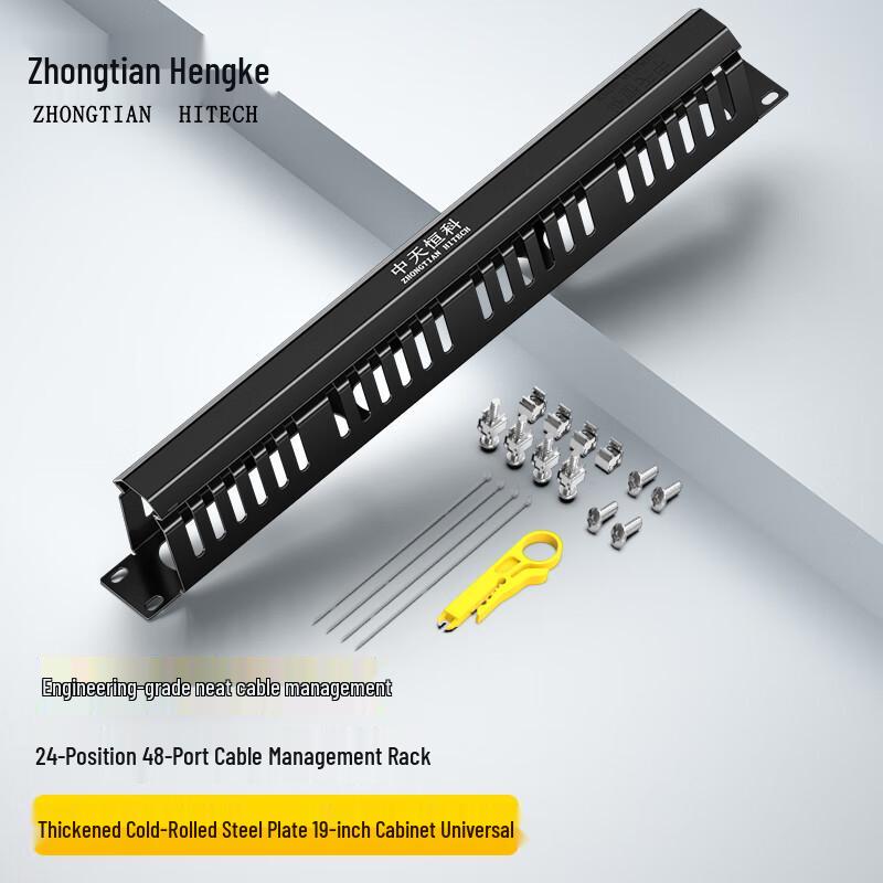 Zhongtianhengke Rackmount Network Components
Zhongtianhengke Rackmount Network Components