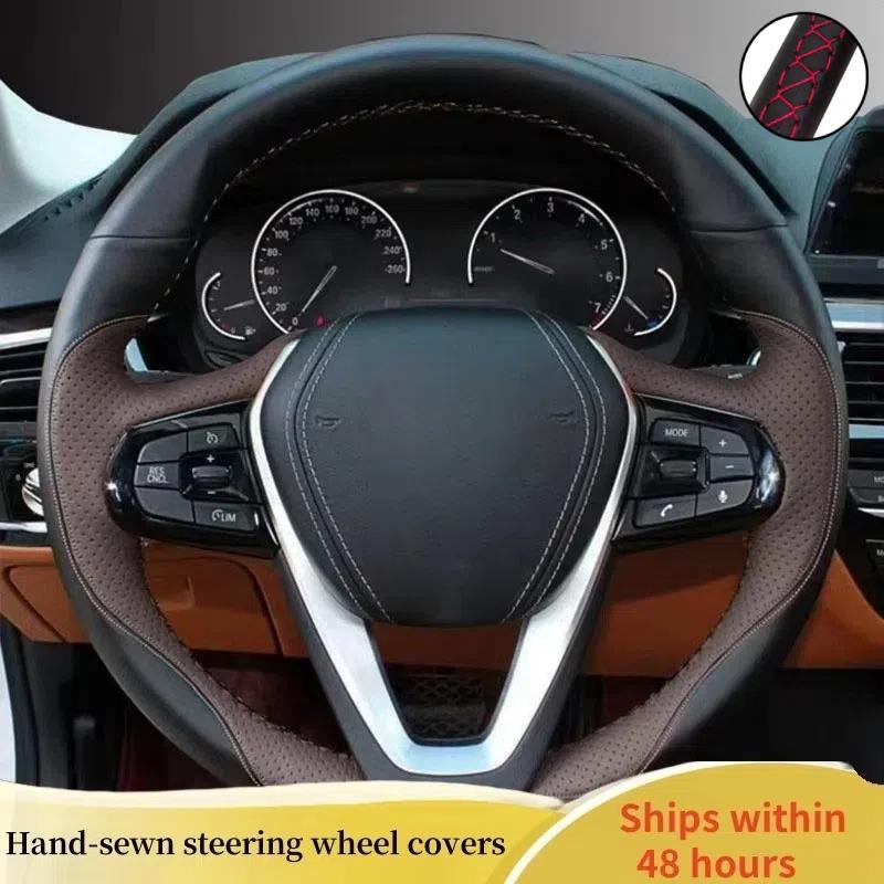 Car Steering Wheel Cover Leather For BMW G20 G21 G30 G31 G32 X3 X5 G05 X7 Steering Wheel Braid Car Accessory Beige Thread
Car Steering Wheel Cover Leather For BMW G20 G21 G30 G31 G32 X3 X5 G05 X7 Steering Wheel Braid Car Accessory Beige Thread