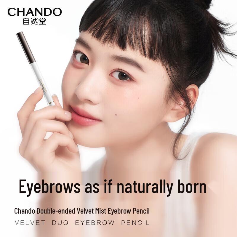 Chlitina Double-ended Velvet Mist Brow Pencil
Chlitina Double-ended Velvet Mist Brow Pencil