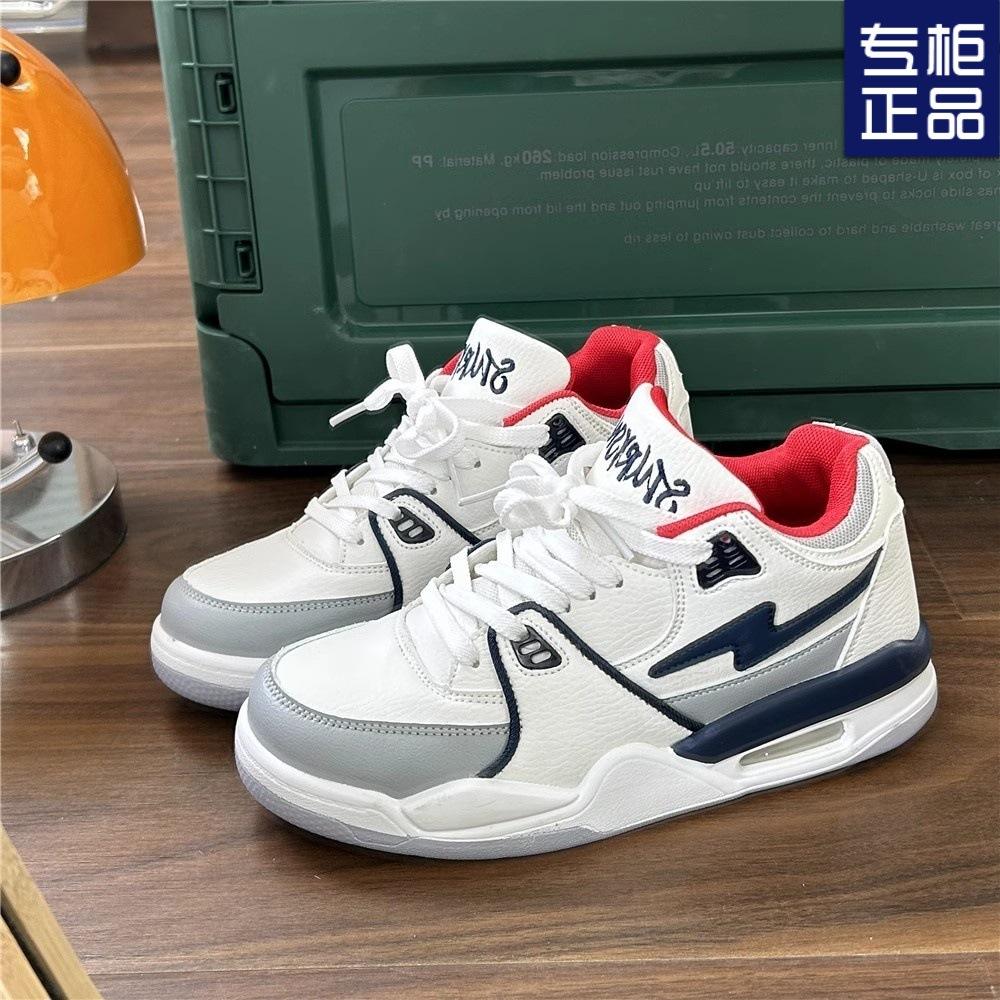 Пара толстой подошвы для спорта и отдыха в гонконгском стиле, обувь на воздушной подушке, мужская обувь для отдыха, весна 2025, новые белые студенческие туфли 35
Пара толстой подошвы для спорта и отдыха в гонконгском стиле, обувь на воздушной подушке, мужская обувь для отдыха, весна 2025, новые белые студенческие туфли 35