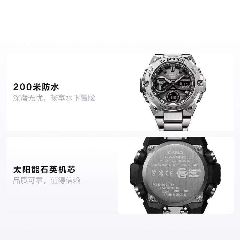 CASIO GST-B400 series 200 meters waterproof solar Quartz Steel Strap men s watch black dial GST-B400D-1AP чорний
CASIO GST-B400 series 200 meters waterproof solar Quartz Steel Strap men s watch black dial GST-B400D-1AP чорний