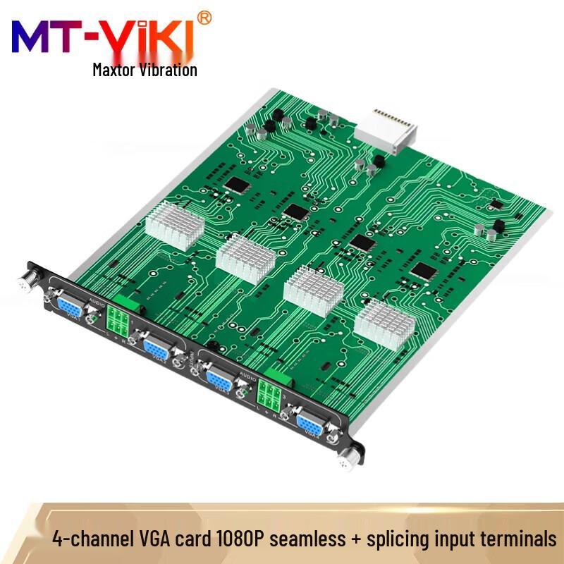 MT-viki Seamless Hybrid Matrix Switcher
MT-viki Seamless Hybrid Matrix Switcher