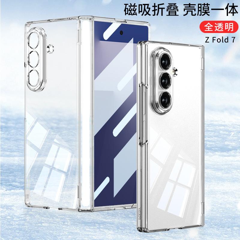 Multiple Choices For Samsung Galaxy Z Fold 7 Case Ultra Clear Screen Protector Hinge Axis Protection Magnetic Metal Stand Cover PC&Galaxy Z Fold7
Multiple Choices For Samsung Galaxy Z Fold 7 Case Ultra Clear Screen Protector Hinge Axis Protection Magnetic Metal Stand Cover PC&Galaxy Z Fold7