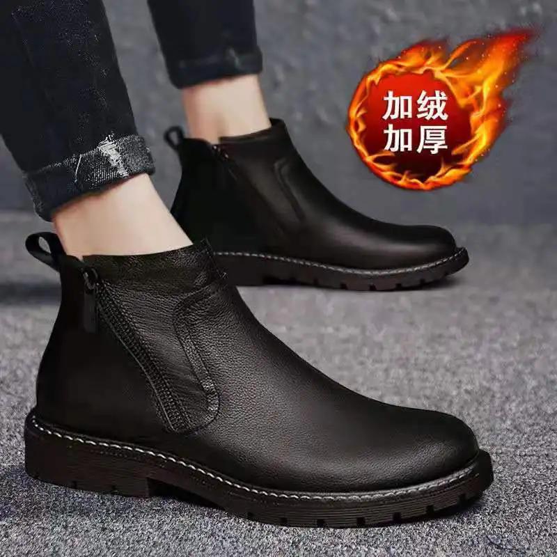 Зимняя новая мужская обувь, мягкие кожаные зимние ботинки с плюшем, высокие хлопковые ботинки, высокие кожаные теплые короткие ботинки 44
Зимняя новая мужская обувь, мягкие кожаные зимние ботинки с плюшем, высокие хлопковые ботинки, высокие кожаные теплые короткие ботинки 44