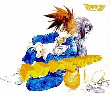 CD RADIO SOUNDTRACK, YUKA IMAI; TOMOKA - Macross 7 Trash VICL802 Japan Anime/Game Used
CD RADIO SOUNDTRACK, YUKA IMAI; TOMOKA - Macross 7 Trash VICL802 Japan Anime/Game Used