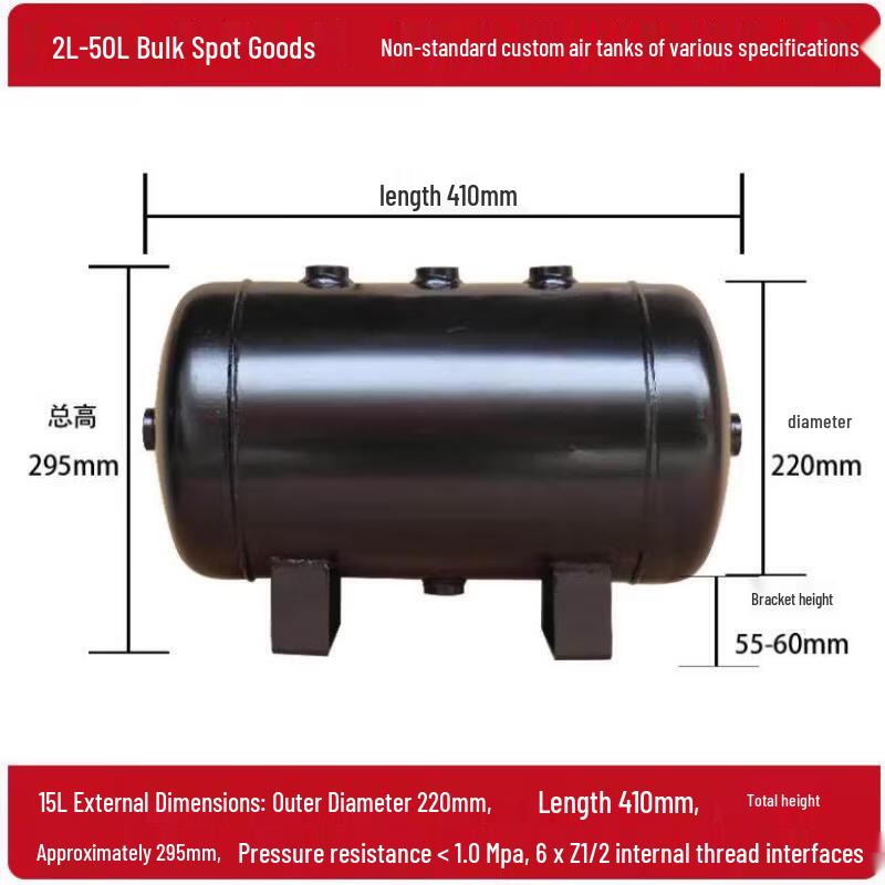 Yundu 10L Carbon Steel Air Buffer Tank
Yundu 10L Carbon Steel Air Buffer Tank