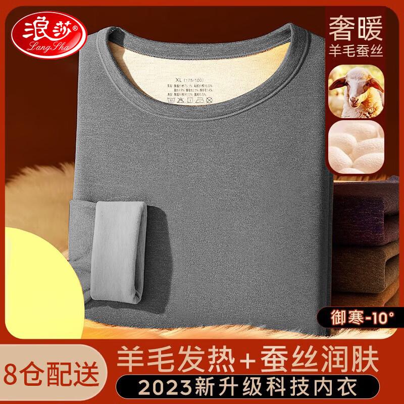 Мужской термокомплект из немецкого бархата, шерсти и шелка 2XL / 180
Мужской термокомплект из немецкого бархата, шерсти и шелка 2XL / 180