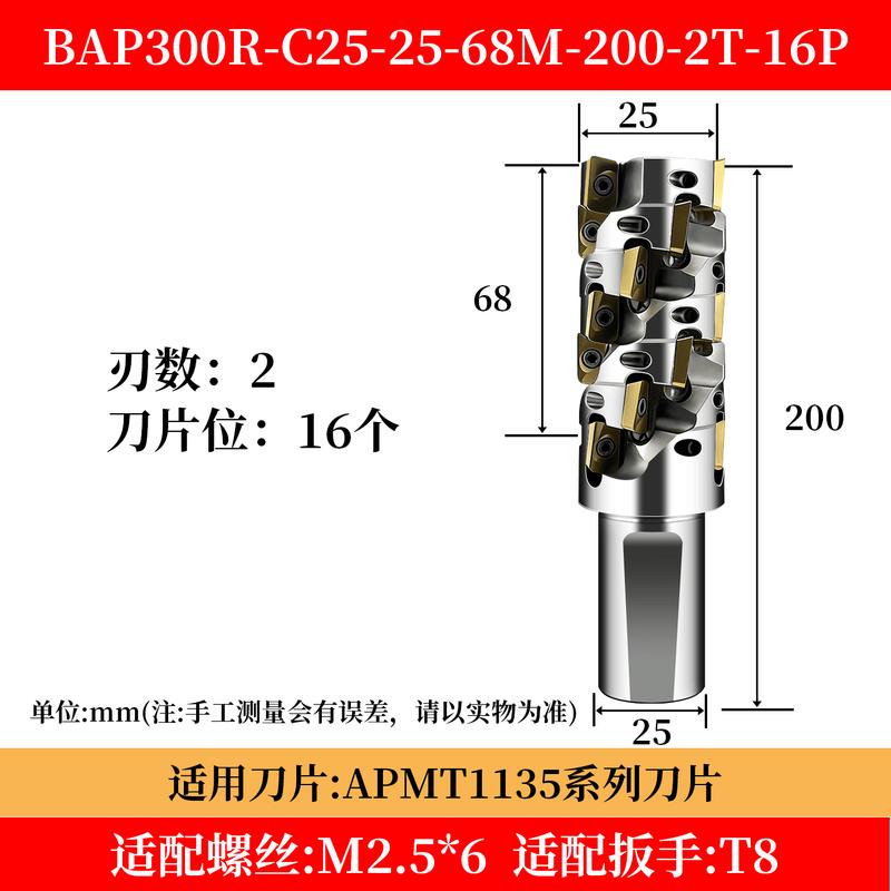CNC Corn Milling Cutter Bar
CNC Corn Milling Cutter Bar