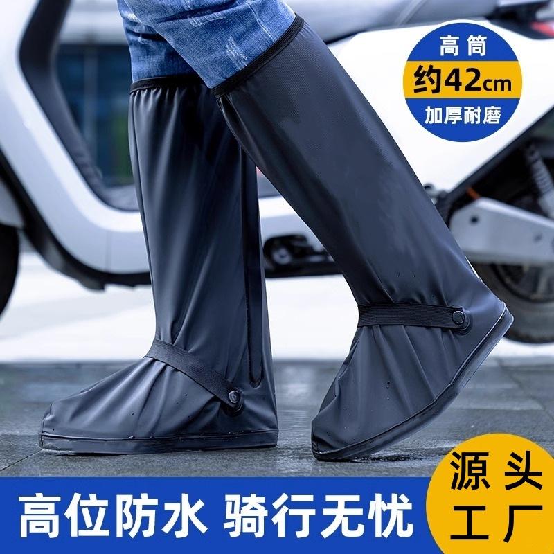 Rain boot covers for men and women, outdoor waterproof and rainproof shoe covers, non-slip, thickened wear-resistant soles, rain boots for adults S【36-37】
Rain boot covers for men and women, outdoor waterproof and rainproof shoe covers, non-slip, thickened wear-resistant soles, rain boots for adults S【36-37】